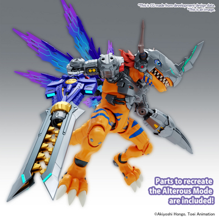 Figure-Rise Standard Amplified: Metalgreymon (Vaccine)