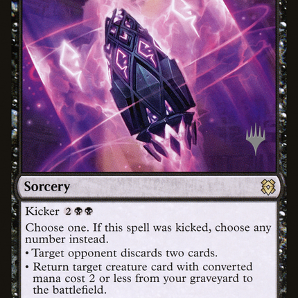 Inscription of Ruin [Zendikar Rising Promos]