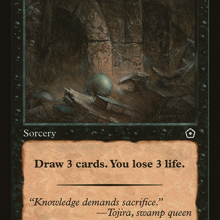 Ancient Craving (Retro) [The List]