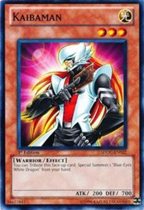 Kaibaman (Common / Short Print) [SDDC-EN022] undefined Unlimited