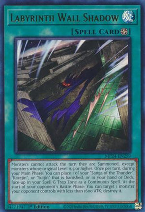Labyrinth Wall Shadow (Ultra Rare) [MP24-EN259] 1st Edition