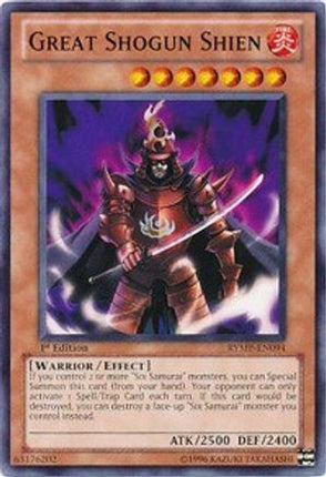Great Shogun Shien (Common / Short Print) [RYMP-EN094] Unlimited
