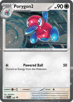 Porygon2 - SVP138 (Cosmos Holo) (SVP138) [SV: Scarlet & Violet Promo Cards]