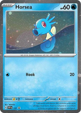 Horsea - 137 (Cosmo Holo) - 137/null [SV: Scarlet & Violet Promo Cards] Holofoil