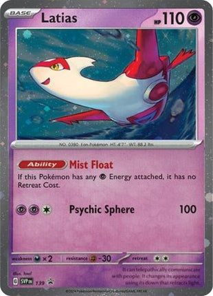 Latias - SVP139 (Cosmo Holo) (SVP139) [SV: Scarlet & Violet Promo Cards] Holofoil