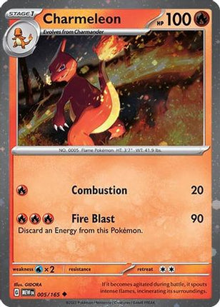 Charmeleon - 005/165 (Cosmos Holo) [Miscellaneous Cards & Products] Holofoil