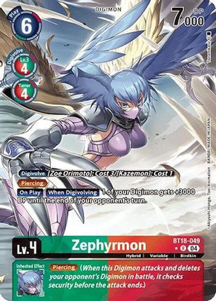 Zephyrmon (Alternate Art) [BT18-049] [Release Special Booster 2.0] Foil