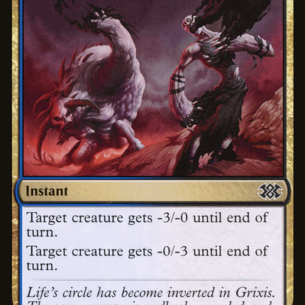Agony Warp [Double Masters 2022]