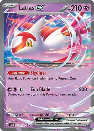 Latias ex - 076/191 [SV08: Surging Sparks] Holofoil