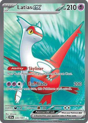 Latias ex - 220/191 [SV08: Surging Sparks] Holofoil
