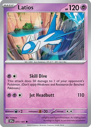Latios - 077/191 [SV08: Surging Sparks] Reverse Holofoil