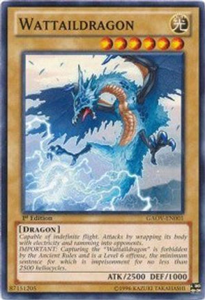 Wattaildragon (Common / Short Print) [GAOV-EN001] Unlimited