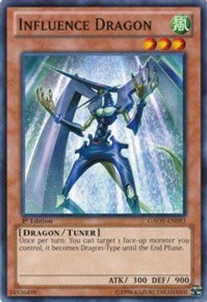 Influence Dragon (Common / Short Print) [GAOV-EN093] 1st Edition