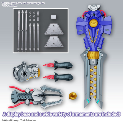 Figure-Rise Standard Amplified: Metalgreymon (Vaccine)