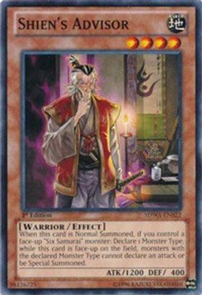 Shien's Advisor (Common / Short Print) [SDWA-EN022] Structure Deck: Samurai Warlords 1st Edition
