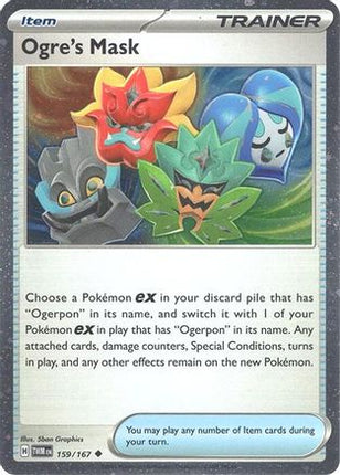 Ogre's Mask - 159/167 (Cosmos Holo) [Miscellaneous Cards & Products] Holofoil