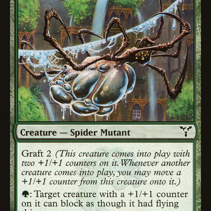 Aquastrand Spider [Dissension]