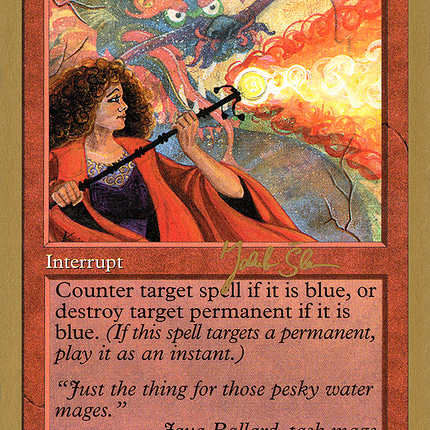 Pyroblast [World Championship Decks 1997]