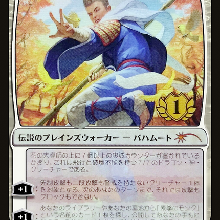 Grand Master of Flowers [Planeswalker Championship Promos] Foil