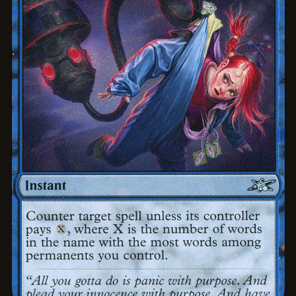 Busted! [Unfinity] Galaxy Foil
