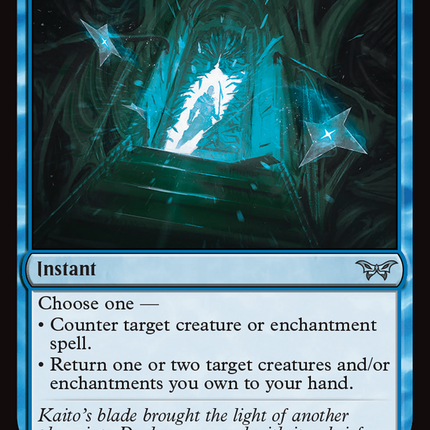 Get Out [Duskmourn: House of Horror] Foil