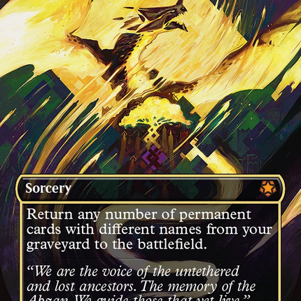 Eerie Ultimatum (Borderless) [Special Guests]