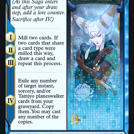 The Tale of Tamiyo [Duskmourn: House of Horror Promos] Prerelease Foil