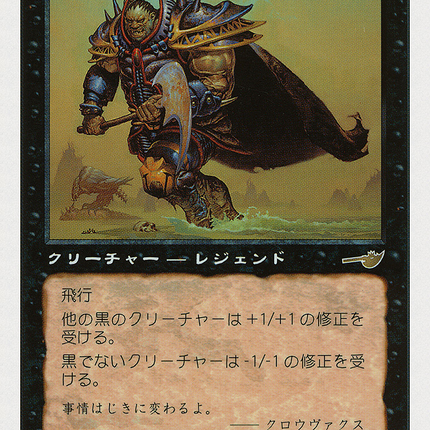 Ascendant Evincar [Media and Collaboration Promos]