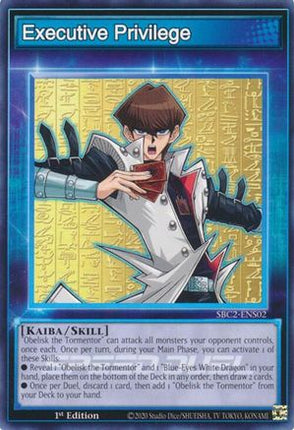Executive Privilege [SBC2-ENS02] Common / Short Print 1st Edition