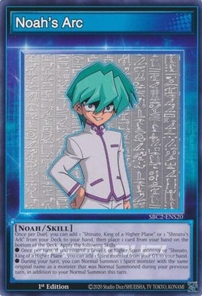 Noah's Arc [SBC2-ENS20] Common / Short Print 1st Edition