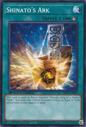 Shinato's Ark [SBC2-ENI02] Common / Short Print 1st Edition
