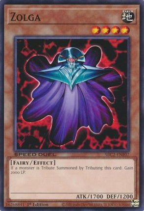 Zolga [SBC2-ENF07] Common / Short Print 1st Edition