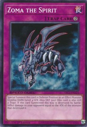 Zoma the Spirit [SBC2-ENE24] Common / Short Print 1st Edition