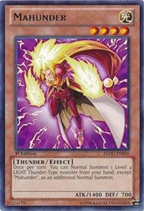 Mahunder (Rare) [REDU-EN096] 1st Edition