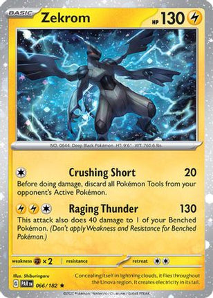 Zekrom - 066/182 (Cosmos Holo) [Miscellaneous Cards & Products] Holofoil