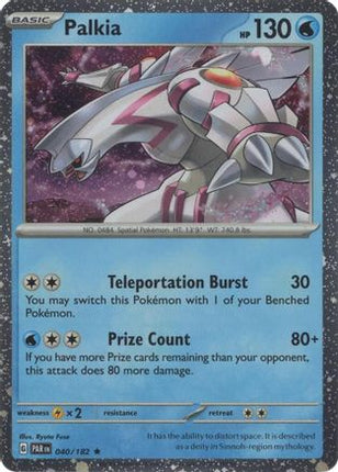 Palkia - 040/182 (Cosmos Holo) [Miscellaneous Cards & Products] Holofoil