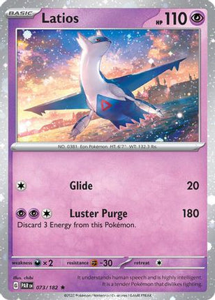 Latios - 073/182 (Cosmos Holo) [Miscellaneous Cards & Products] Holofoil