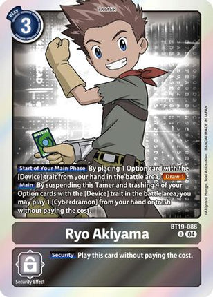 Ryo Akiyama [BT19-086] [Release Special Booster 2.5] Foil