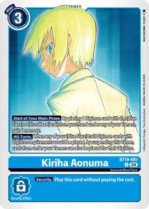Kiriha Aonuma [BT19-081] [Release Special Booster 2.5]