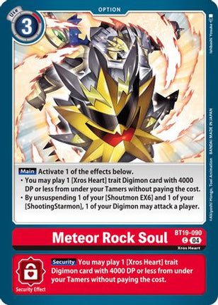 Meteor Rock Soul [BT19-090] [Release Special Booster 2.5]