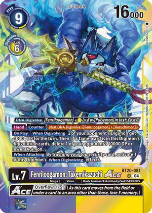 Fenriloogamon: Takemikazuchi ACE [BT20-081] [Release Special Booster 2.5] Foil