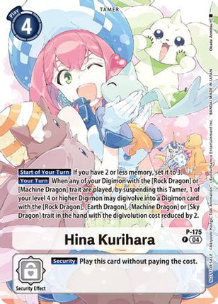 Hina Kurihara (Update Pack 2025) [P-175] [Release Special Booster 2.5] Foil