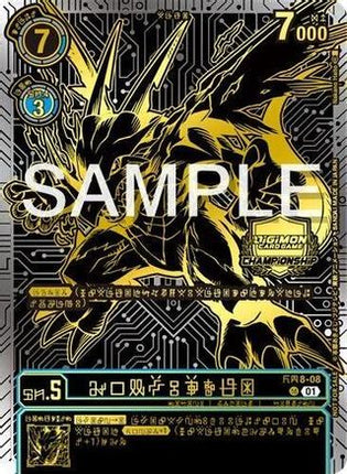 AeroVeedramon (2024 Championship Finals 2nd Place) [ST8-08] [Starter Deck 08: Ulforce Veedramon] Foil