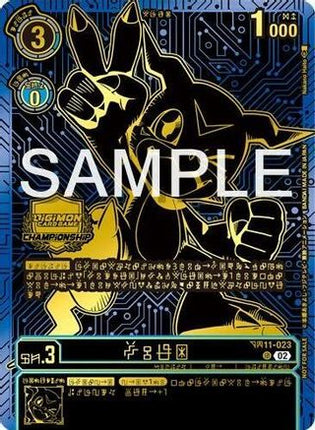 Veemon (2024 Championship Finals Top 16) [BT11-023] [Dimensional Phase] Foil