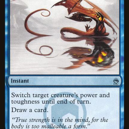 Twisted Image [Masters 25]