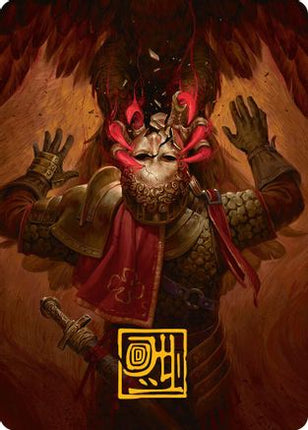 Abrade Art Card (Gold-Stamped Signature) [Innistrad Remastered]