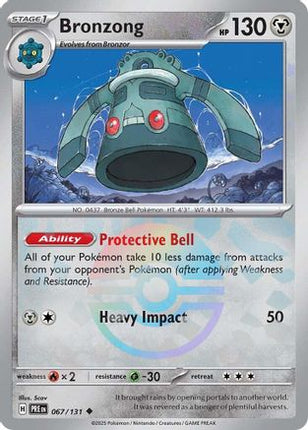 Bronzong (Poke Ball Pattern) - 67/null [SV: Prismatic Evolutions] Holofoil