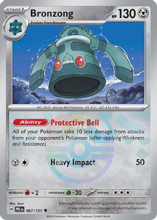 Bronzong (Master Ball Pattern) - 67/null [SV: Prismatic Evolutions] Holofoil