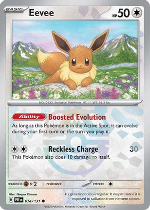 Eevee (Master Ball Pattern) (74) [SV: Prismatic Evolutions] Holofoil