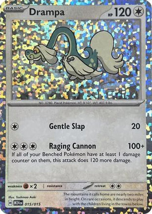 Drampa - 15/null [McDonald's Promos 2024] Holofoil